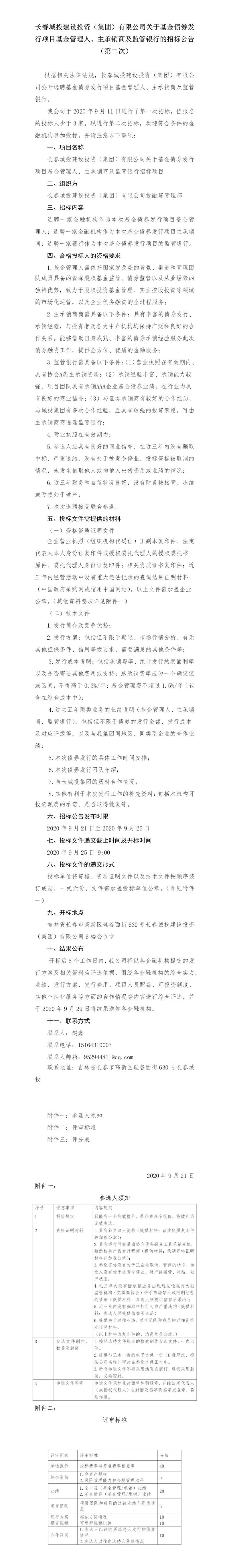 币游·国际(中国游)官方网站