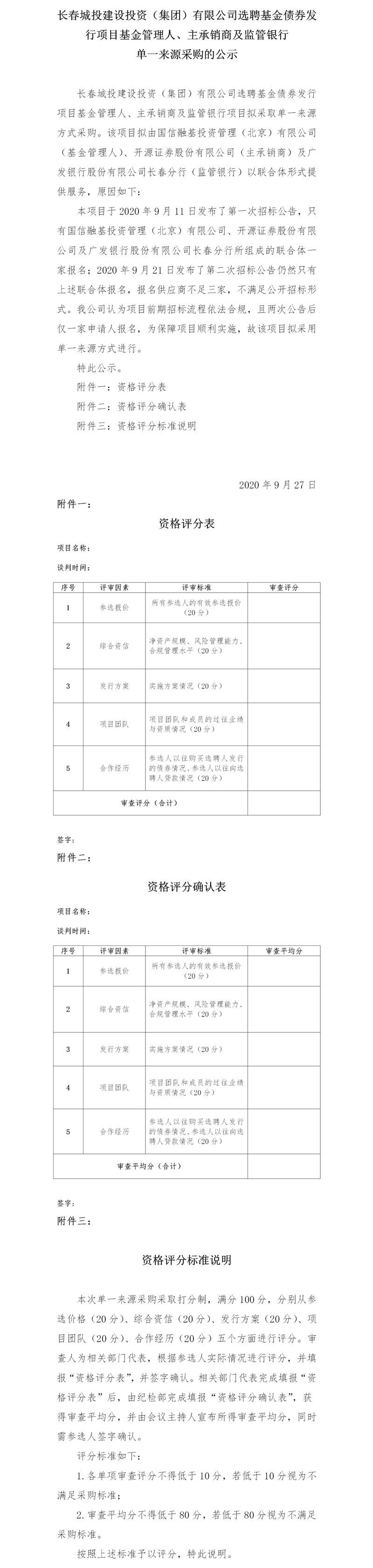 币游·国际(中国游)官方网站