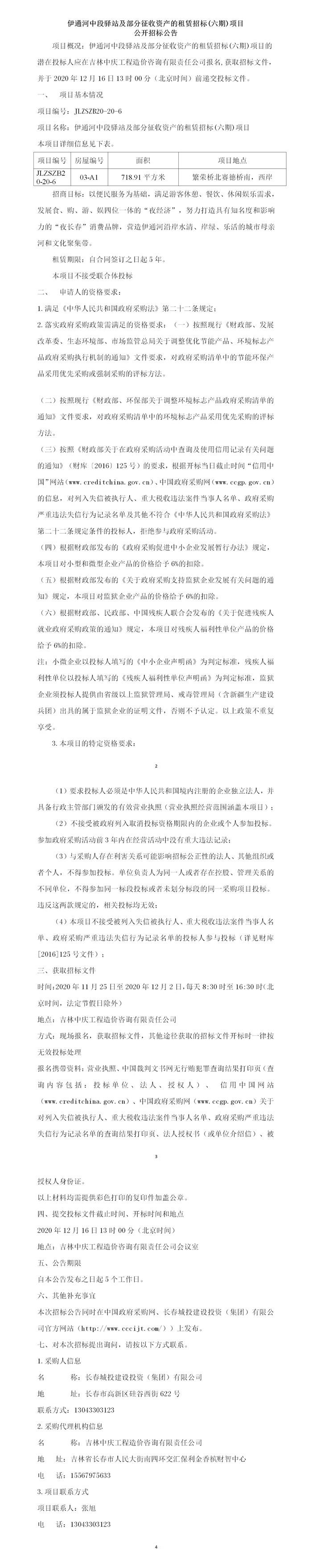 币游·国际(中国游)官方网站