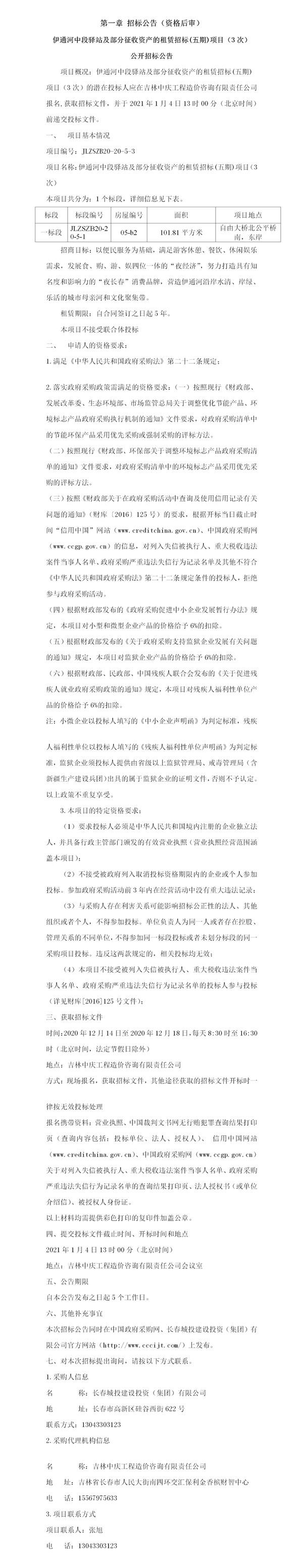 币游·国际(中国游)官方网站