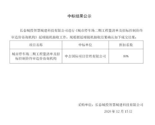 币游·国际(中国游)官方网站
