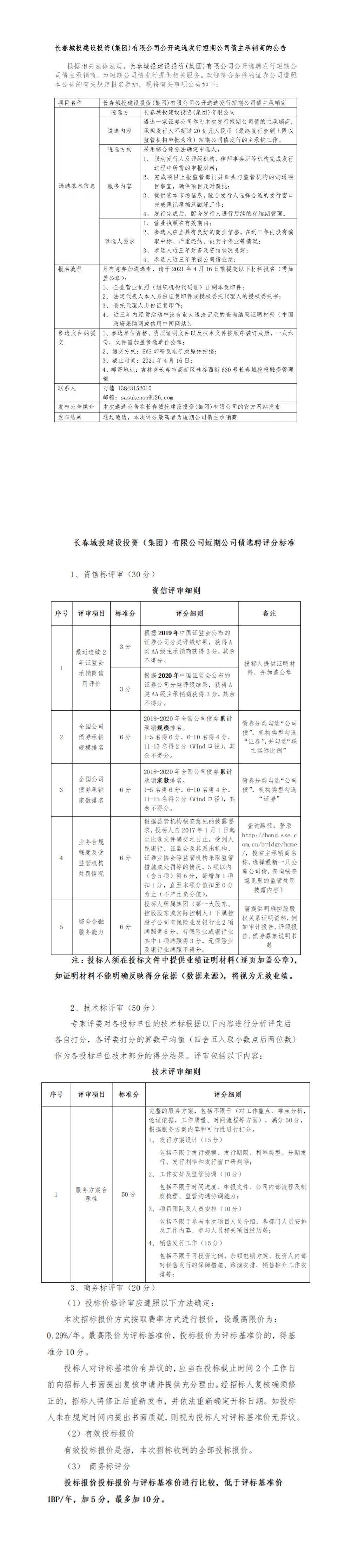 币游·国际(中国游)官方网站