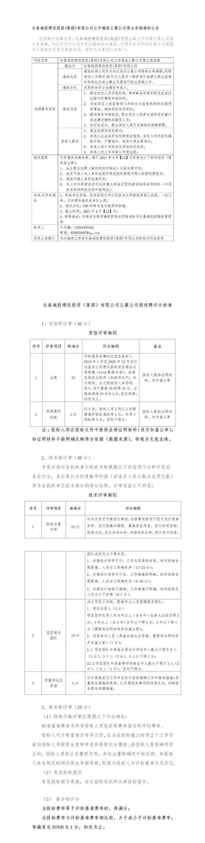 币游·国际(中国游)官方网站