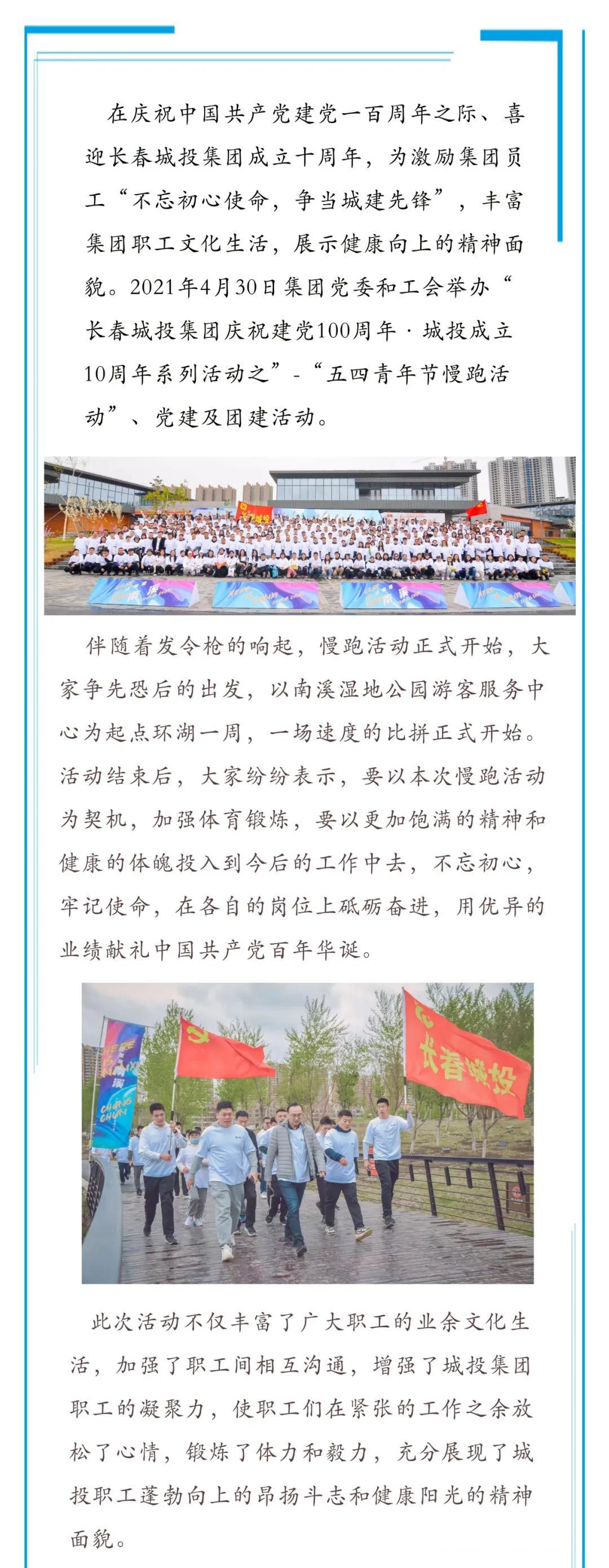 币游·国际(中国游)官方网站