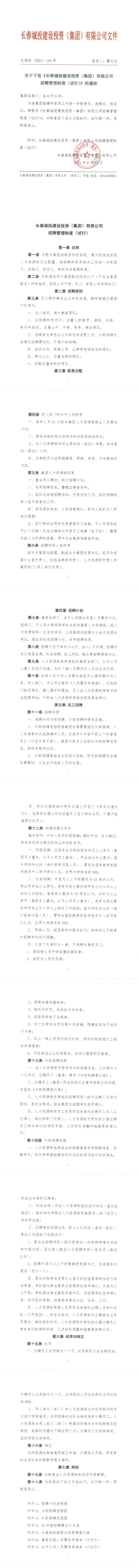币游·国际(中国游)官方网站