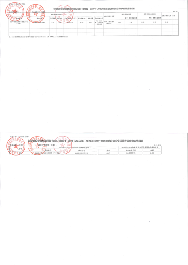 币游·国际(中国游)官方网站