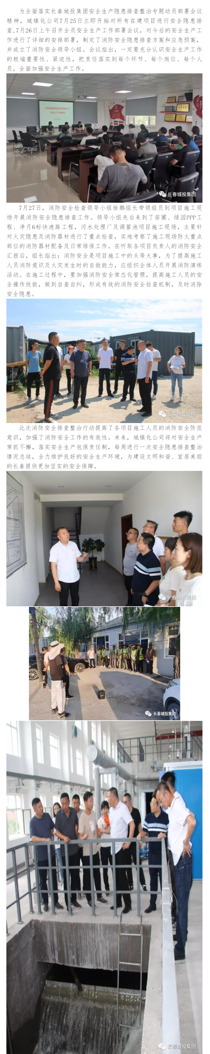 币游·国际(中国游)官方网站