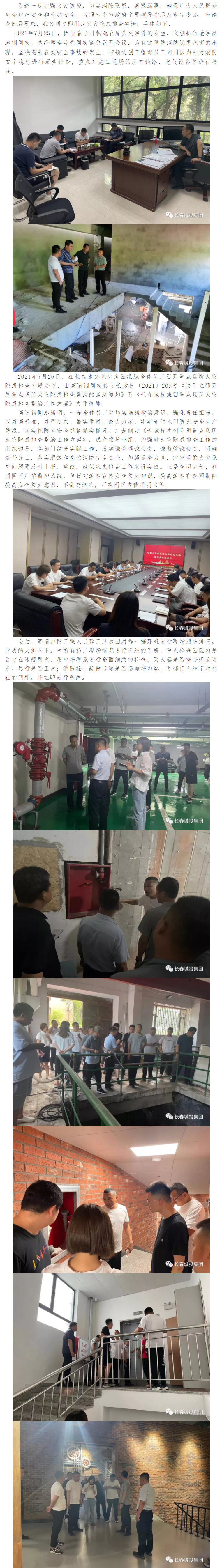 币游·国际(中国游)官方网站