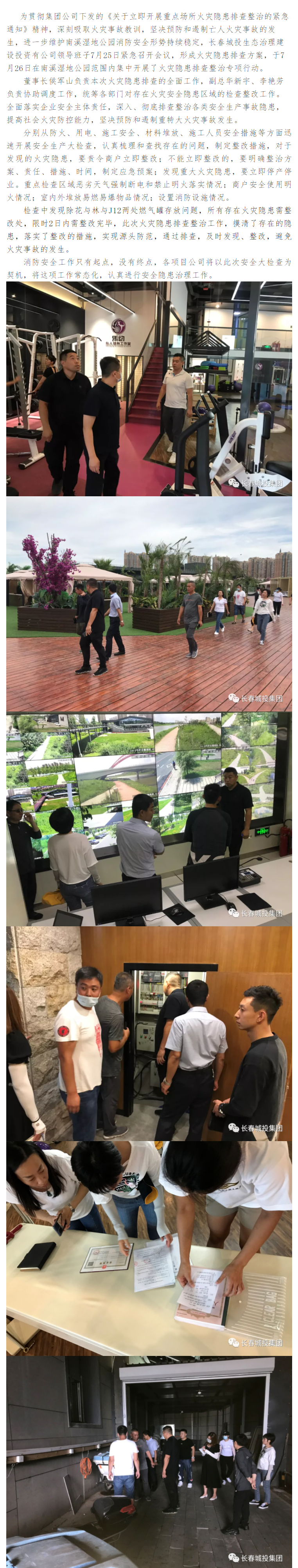 币游·国际(中国游)官方网站