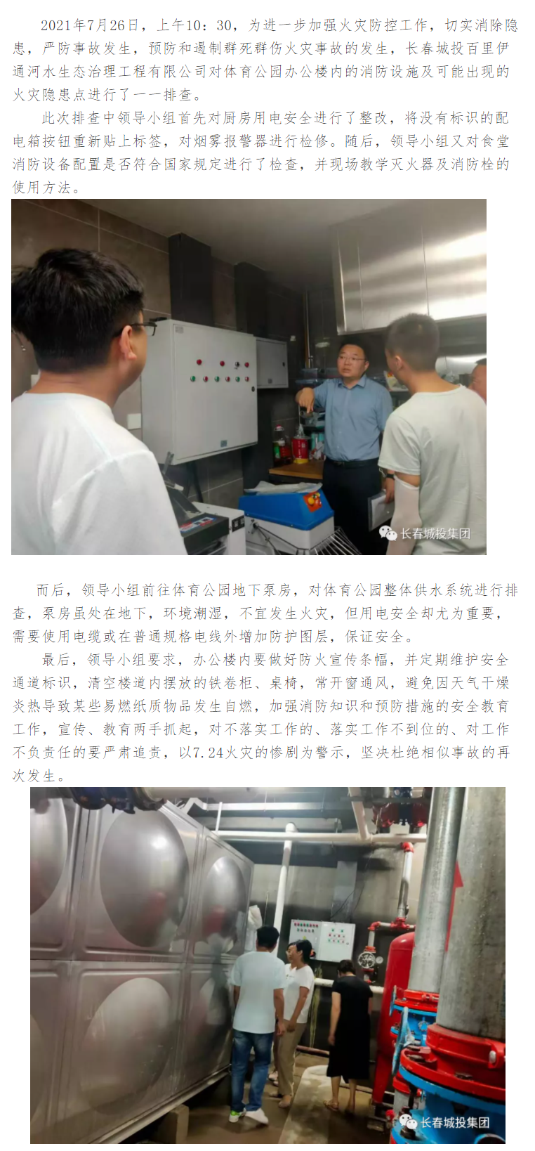 币游·国际(中国游)官方网站