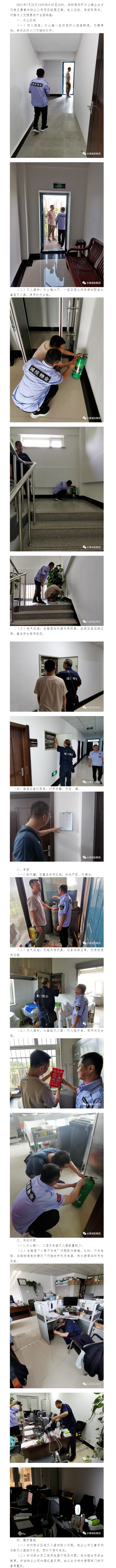 币游·国际(中国游)官方网站