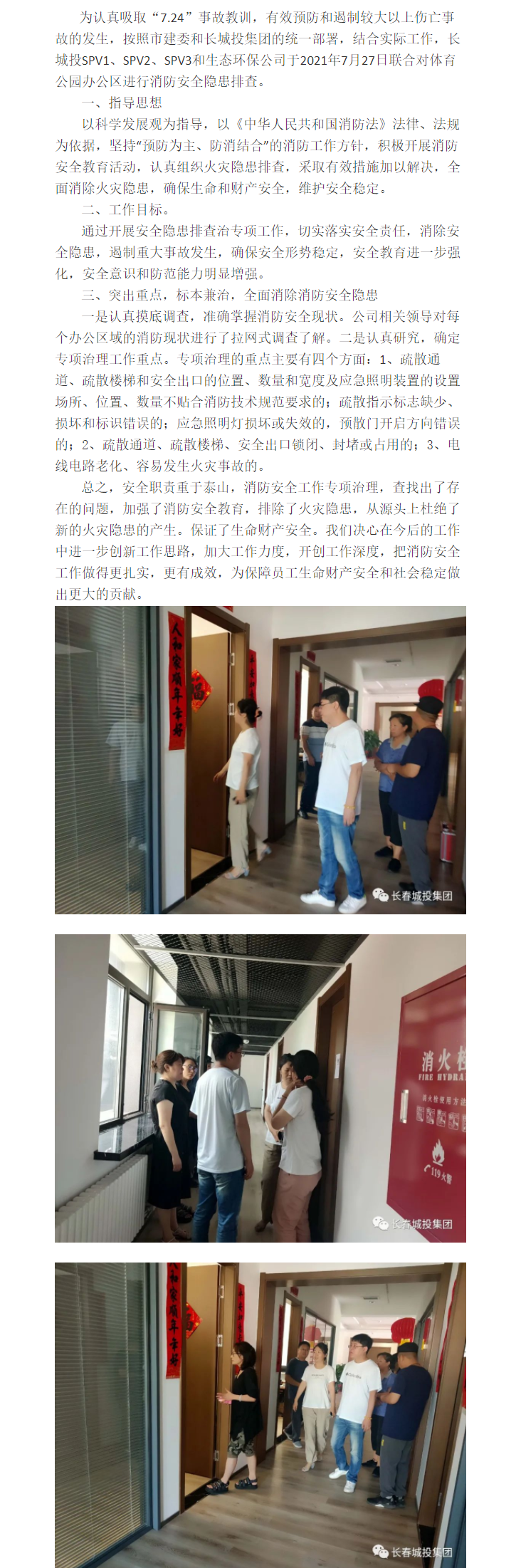 币游·国际(中国游)官方网站