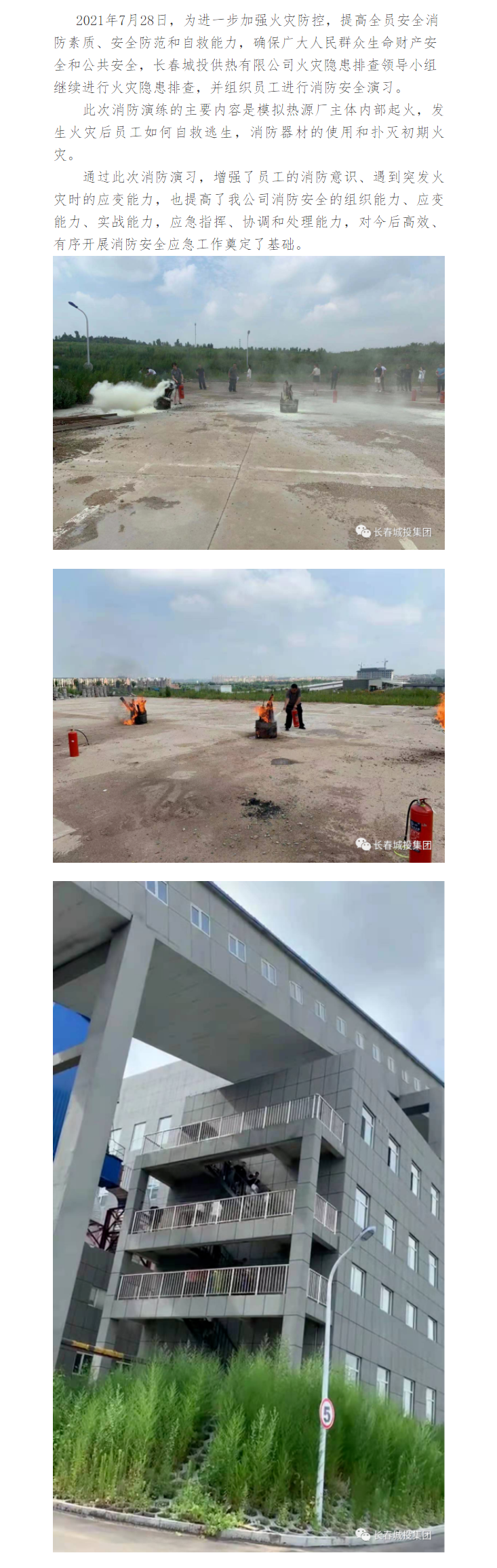 币游·国际(中国游)官方网站