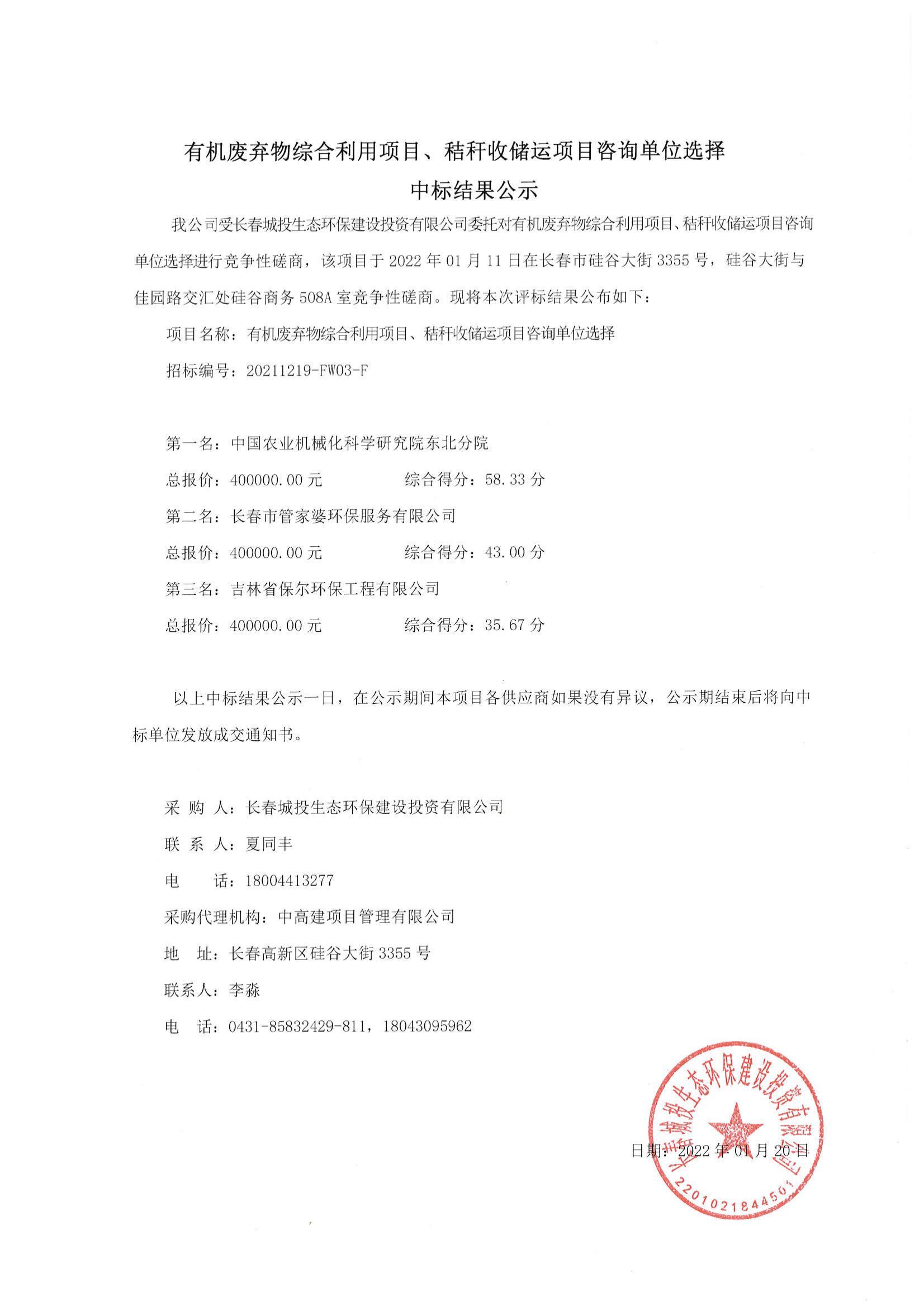 币游·国际(中国游)官方网站