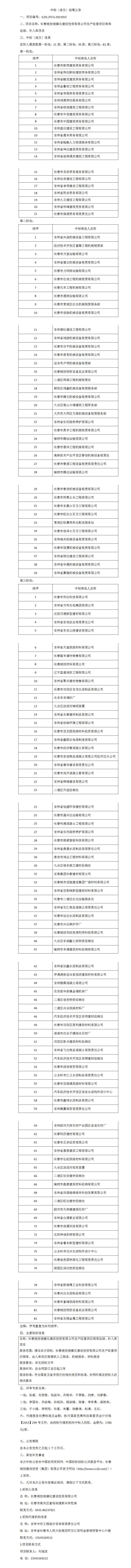 币游·国际(中国游)官方网站
