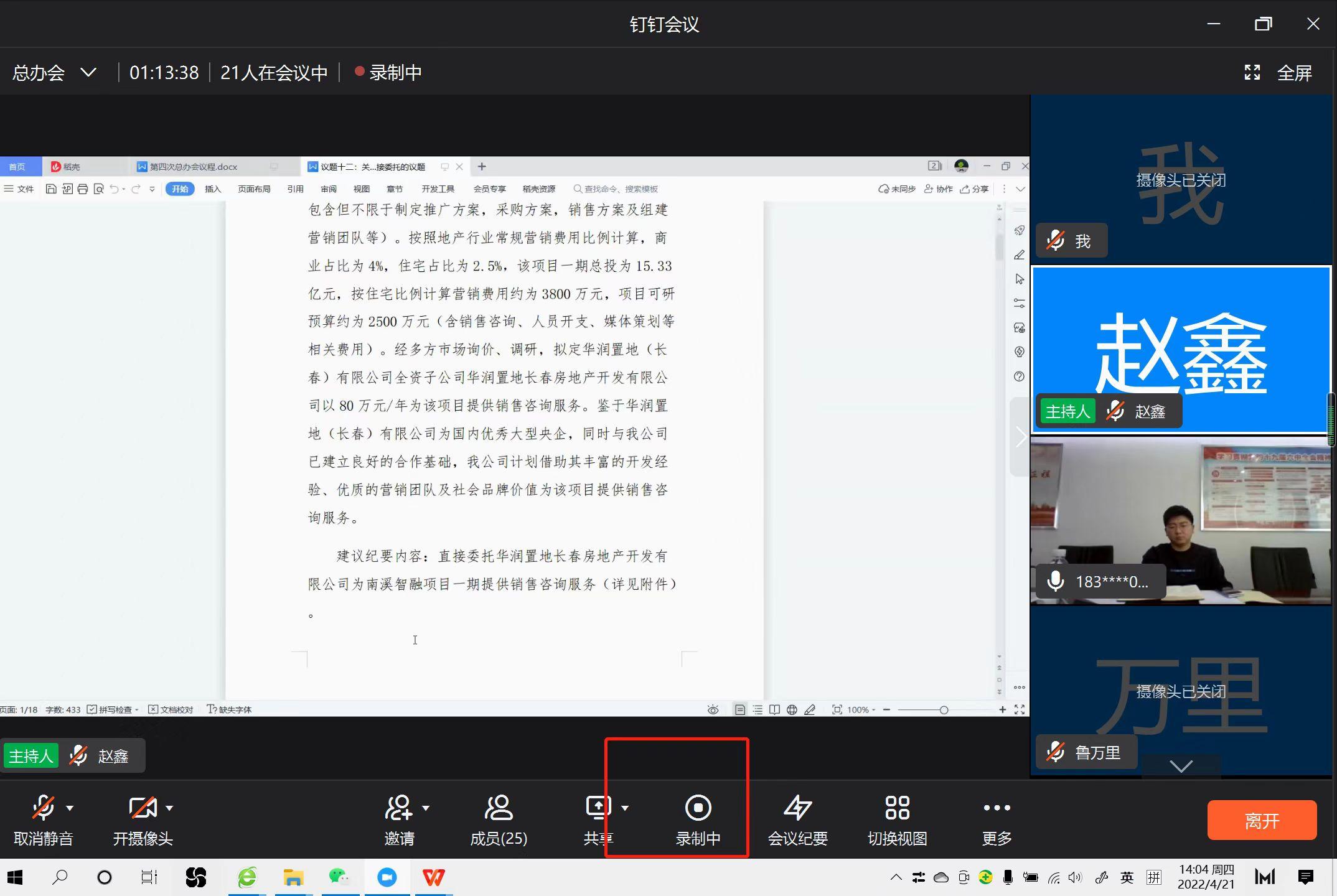 币游·国际(中国游)官方网站