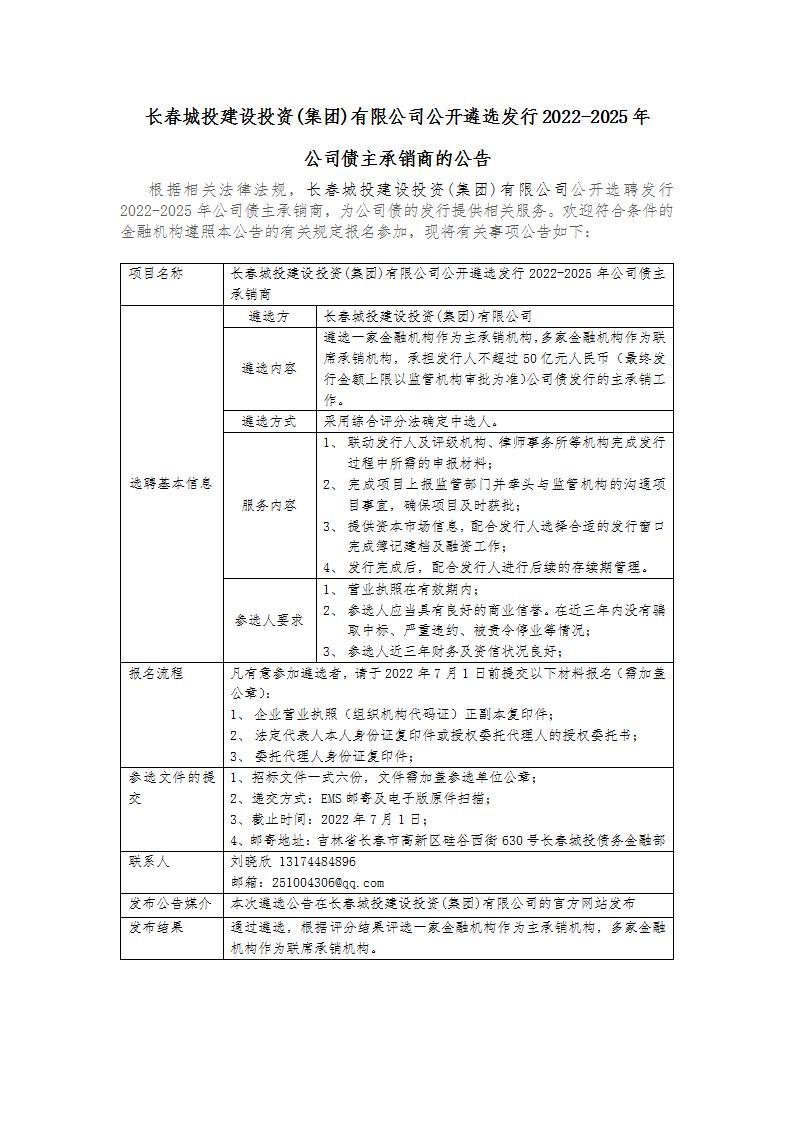 币游·国际(中国游)官方网站