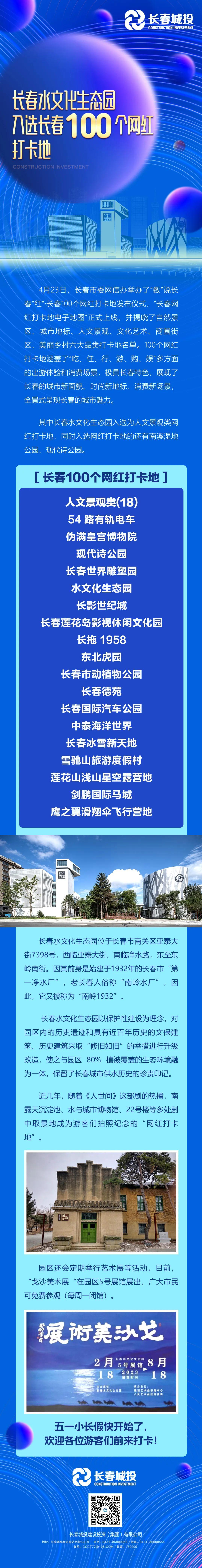 币游·国际(中国游)官方网站