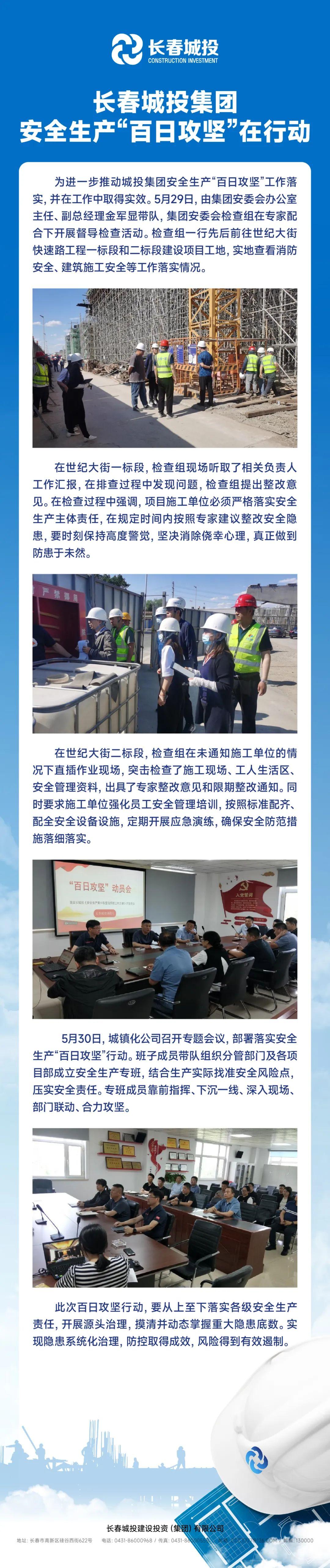 币游·国际(中国游)官方网站