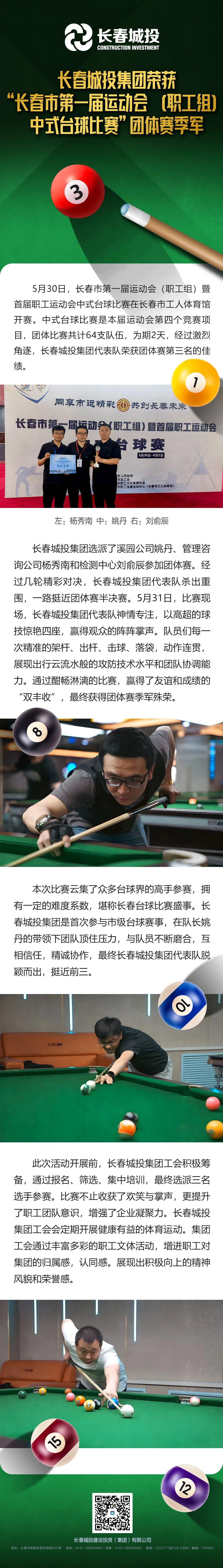 币游·国际(中国游)官方网站