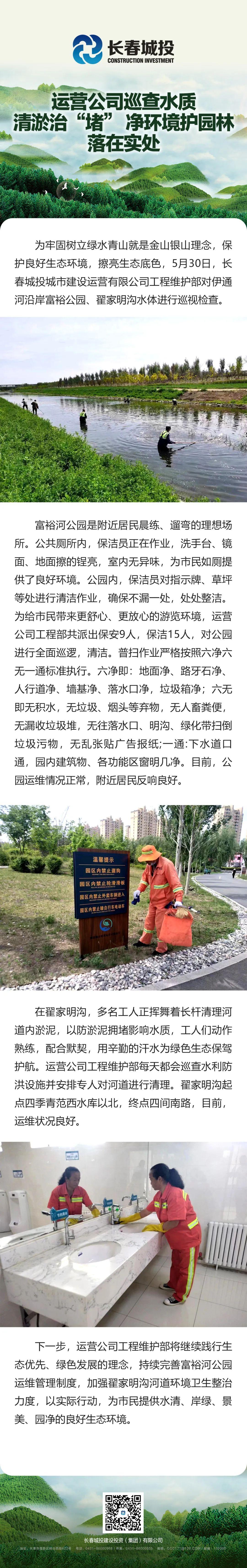 币游·国际(中国游)官方网站