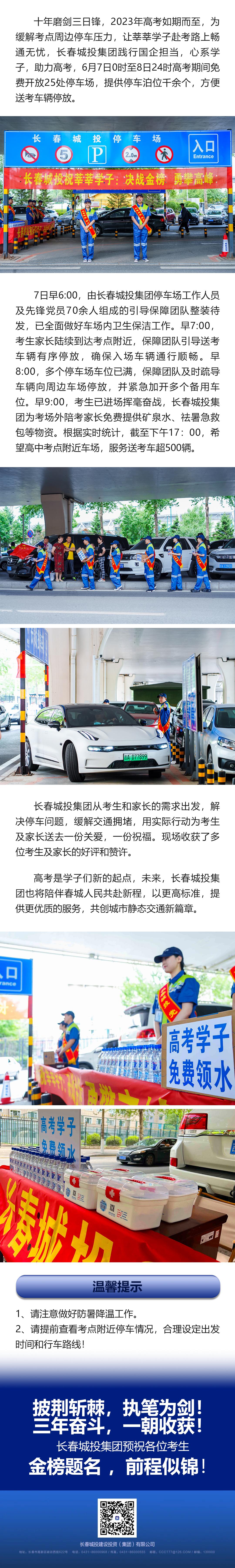 币游·国际(中国游)官方网站