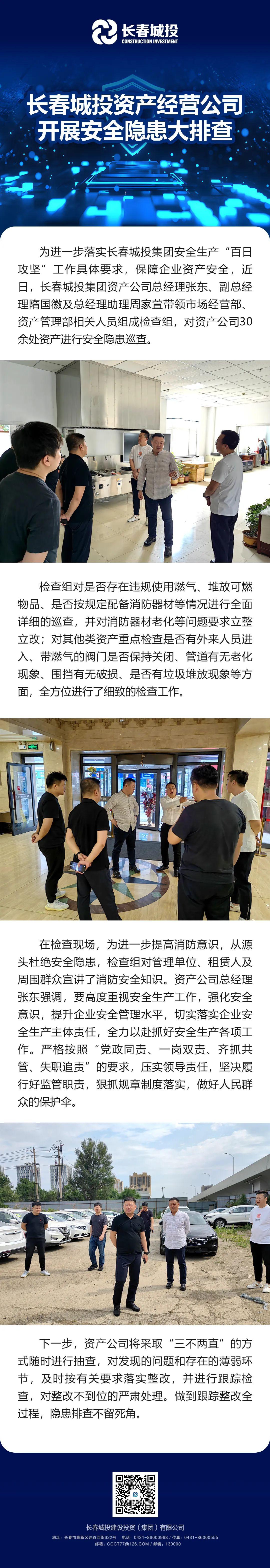 币游·国际(中国游)官方网站