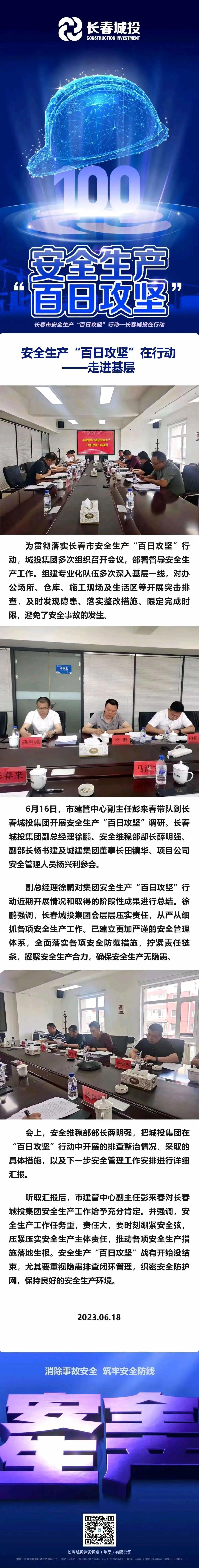 币游·国际(中国游)官方网站