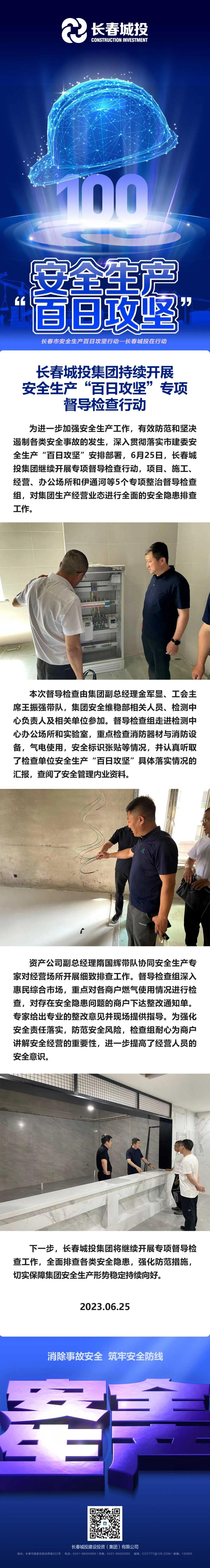 币游·国际(中国游)官方网站