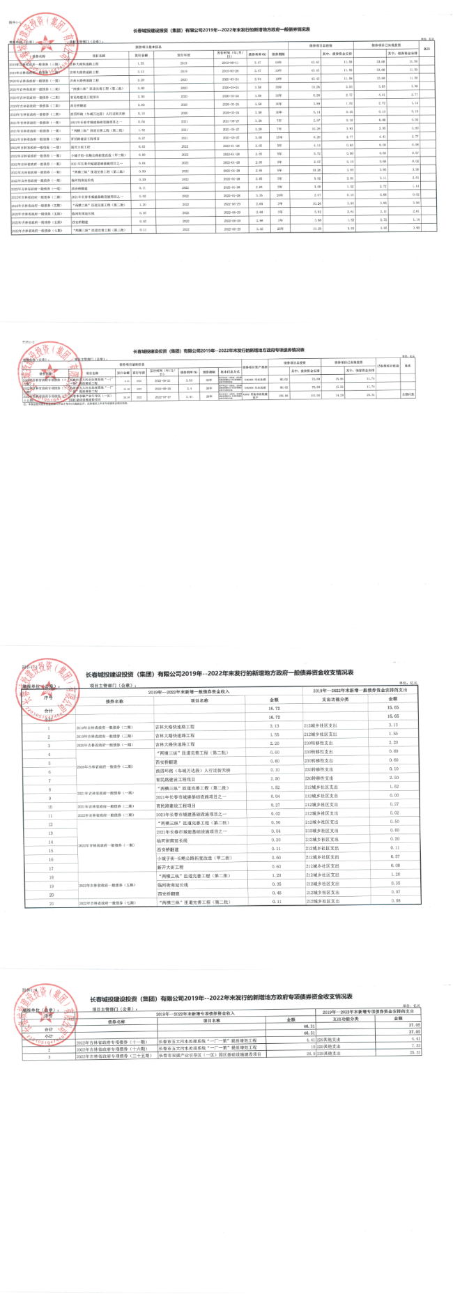 币游·国际(中国游)官方网站