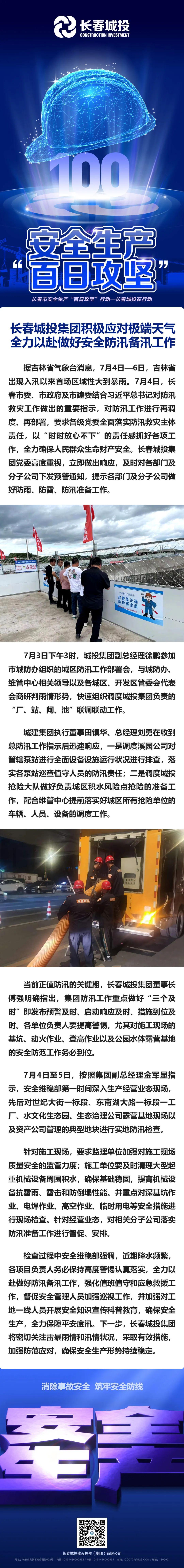 币游·国际(中国游)官方网站