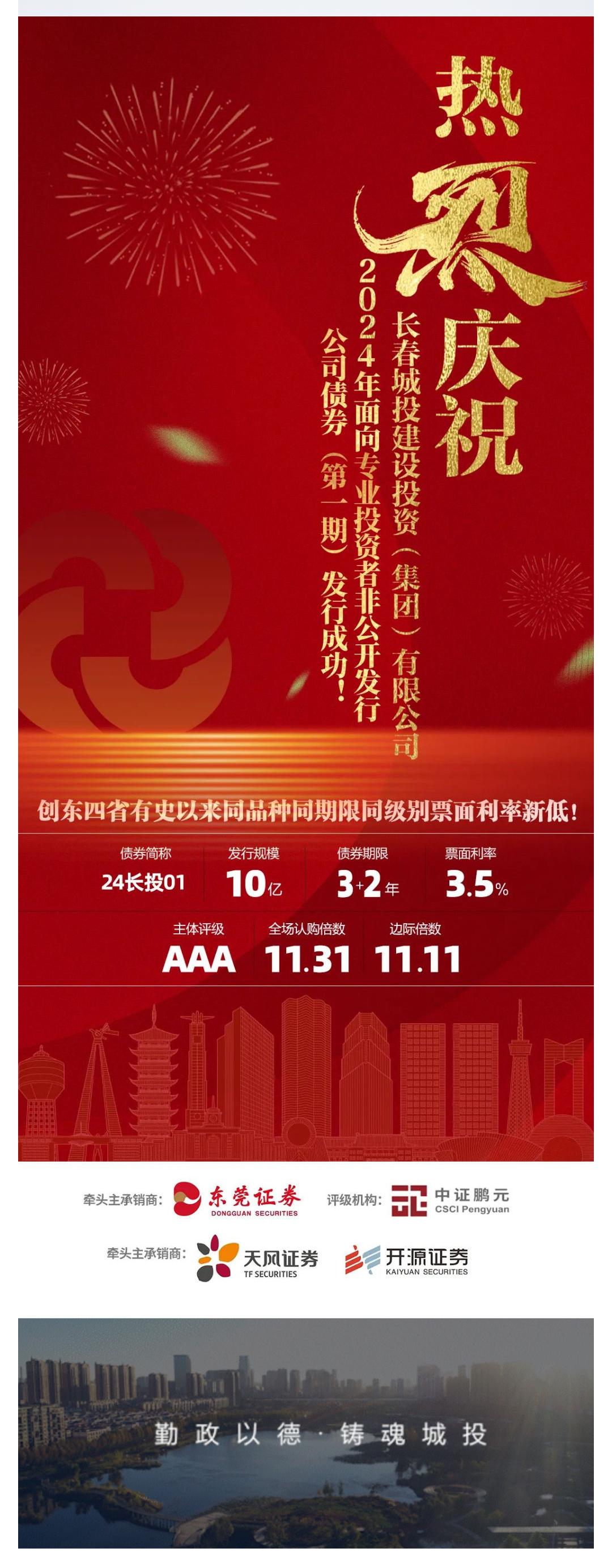 币游·国际(中国游)官方网站