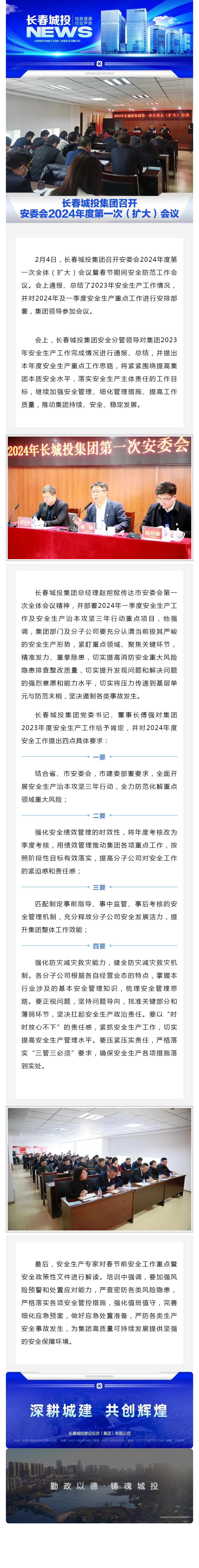 币游·国际(中国游)官方网站