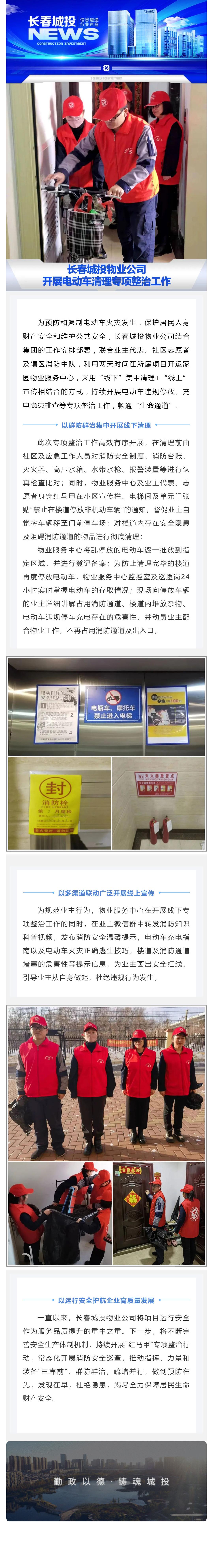 币游·国际(中国游)官方网站