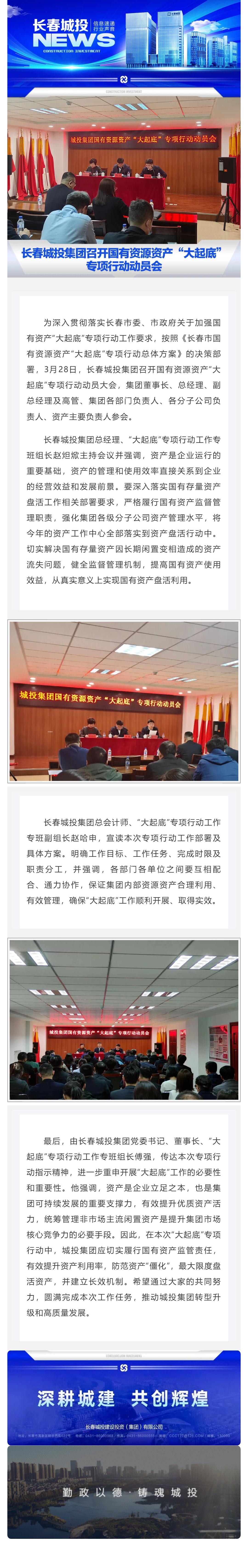 币游·国际(中国游)官方网站