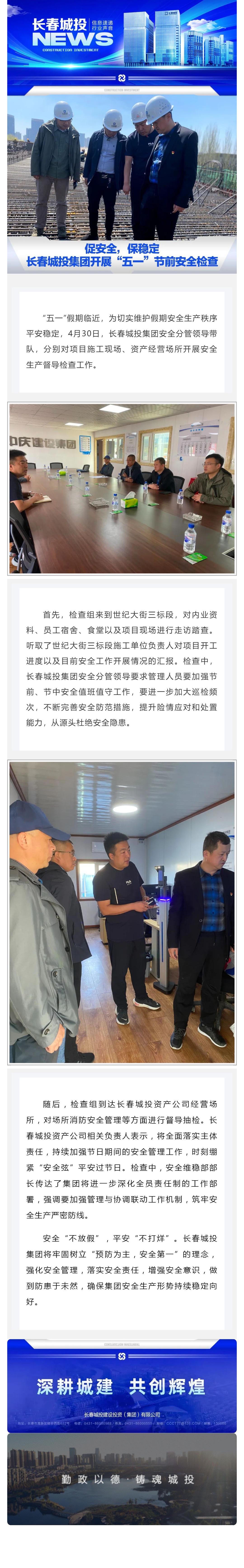 币游·国际(中国游)官方网站