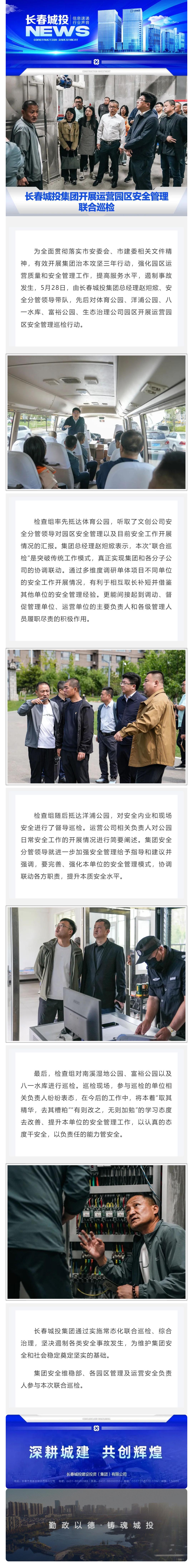 币游·国际(中国游)官方网站
