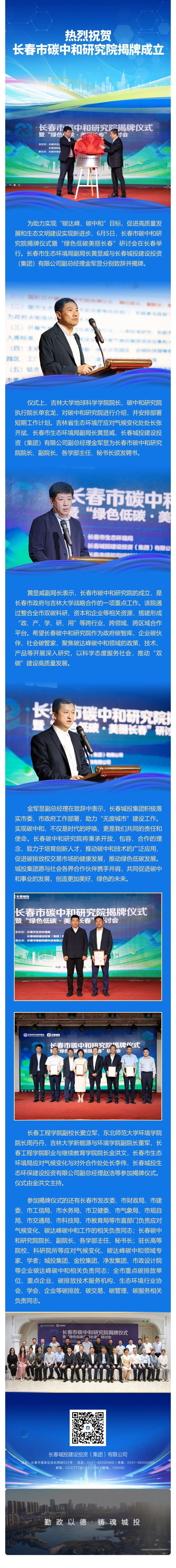 币游·国际(中国游)官方网站