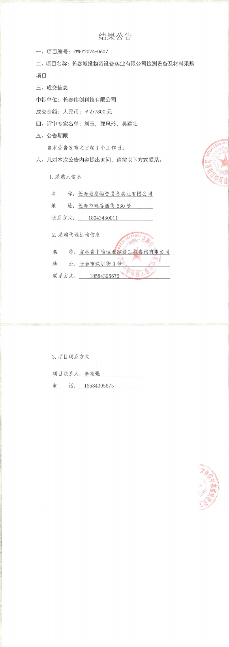 币游·国际(中国游)官方网站