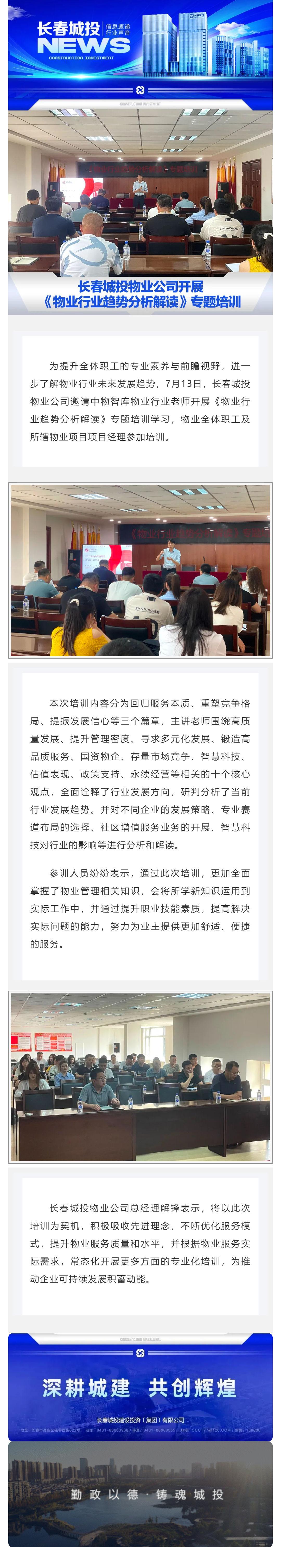 币游·国际(中国游)官方网站