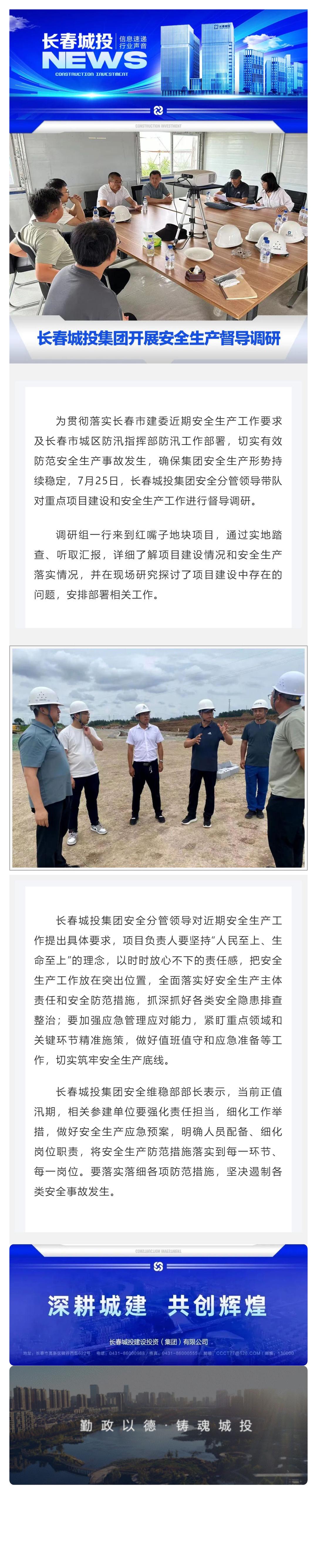 币游·国际(中国游)官方网站