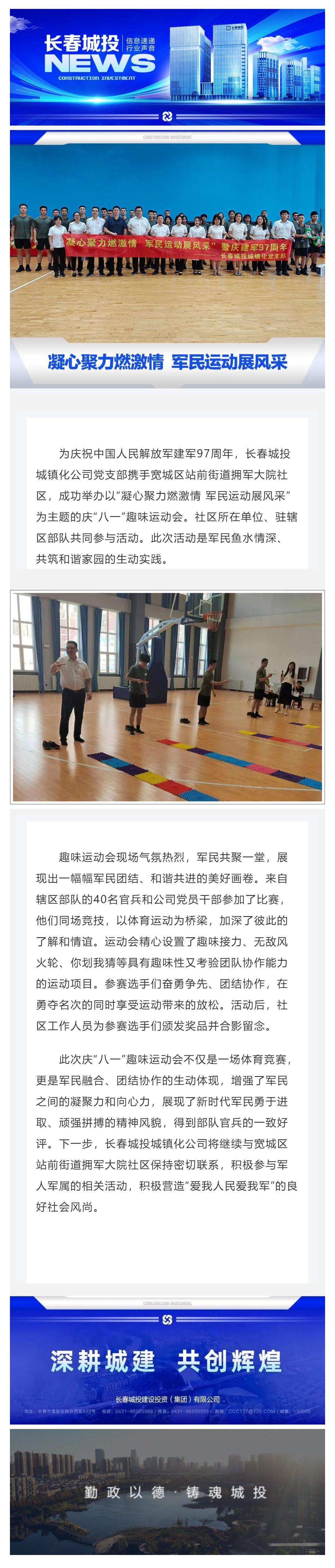 币游·国际(中国游)官方网站