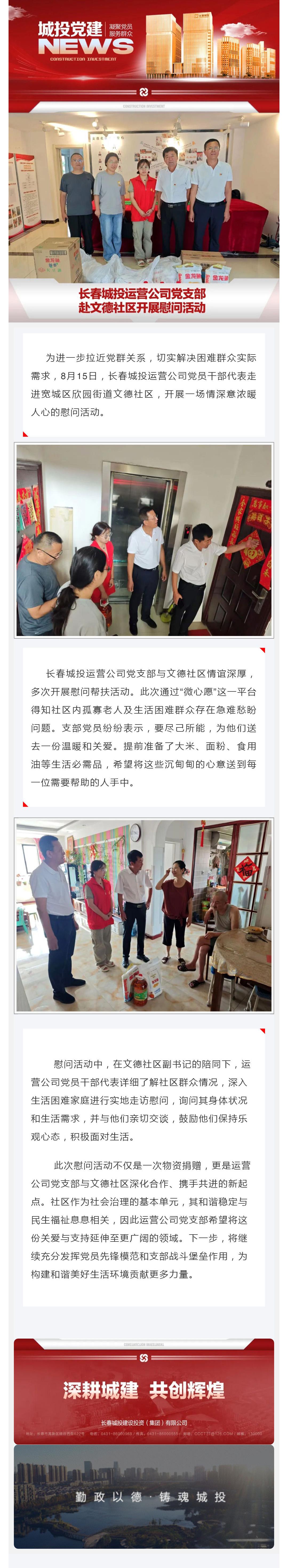 币游·国际(中国游)官方网站