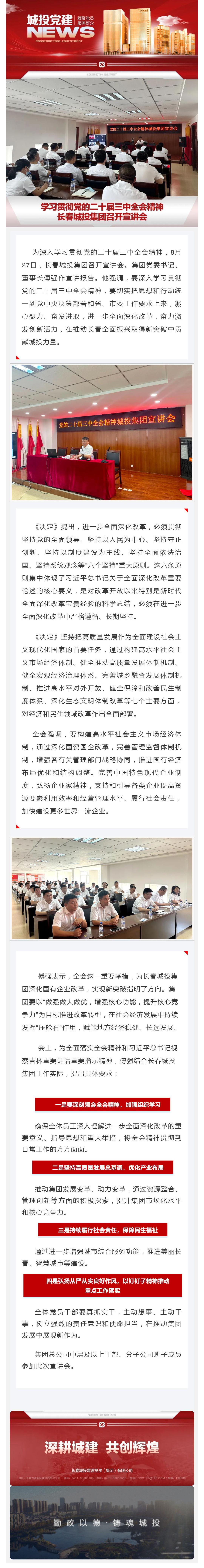 币游·国际(中国游)官方网站