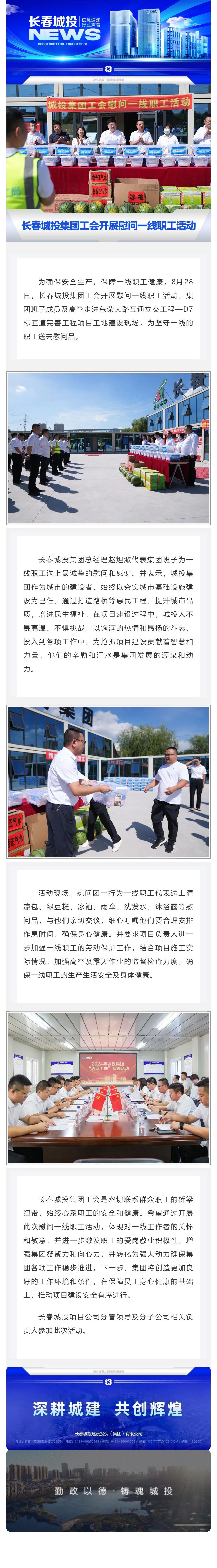 币游·国际(中国游)官方网站