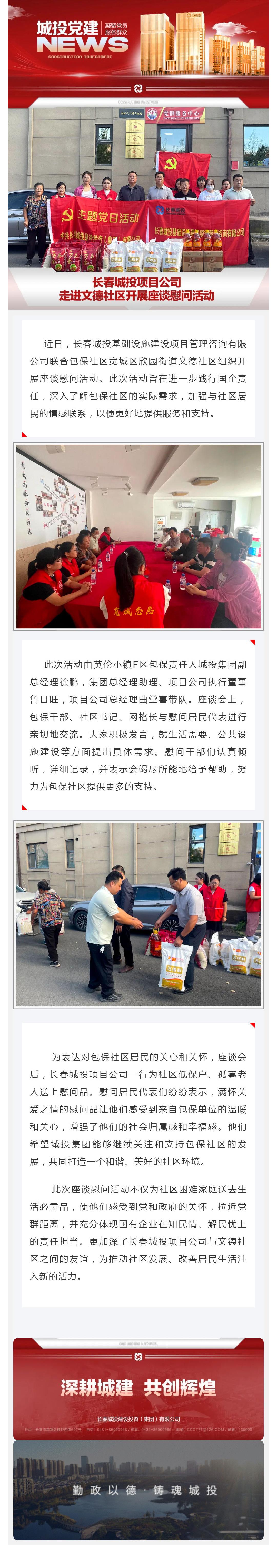 币游·国际(中国游)官方网站