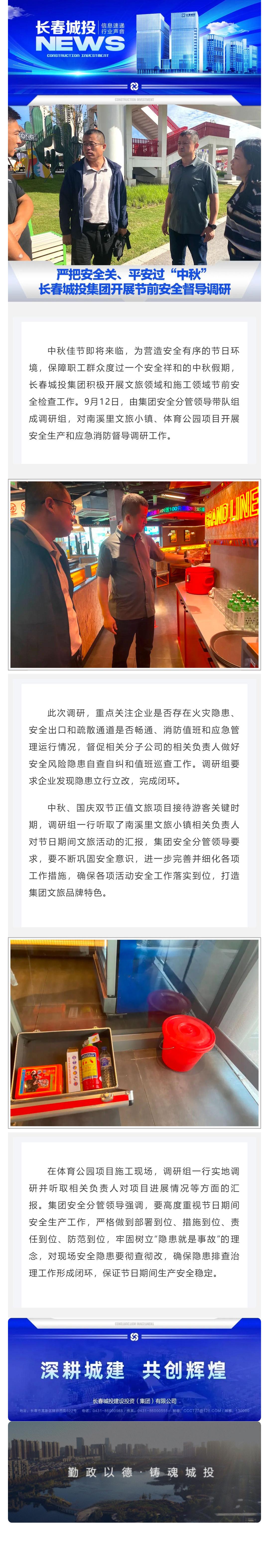币游·国际(中国游)官方网站