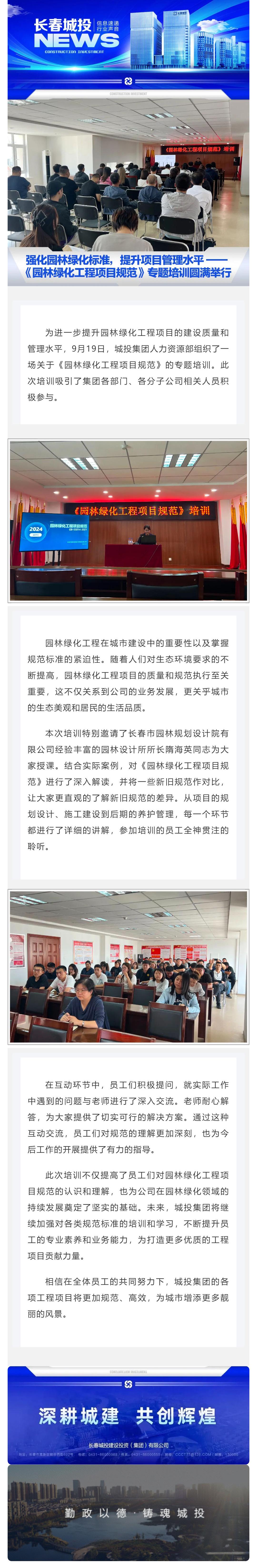 币游·国际(中国游)官方网站