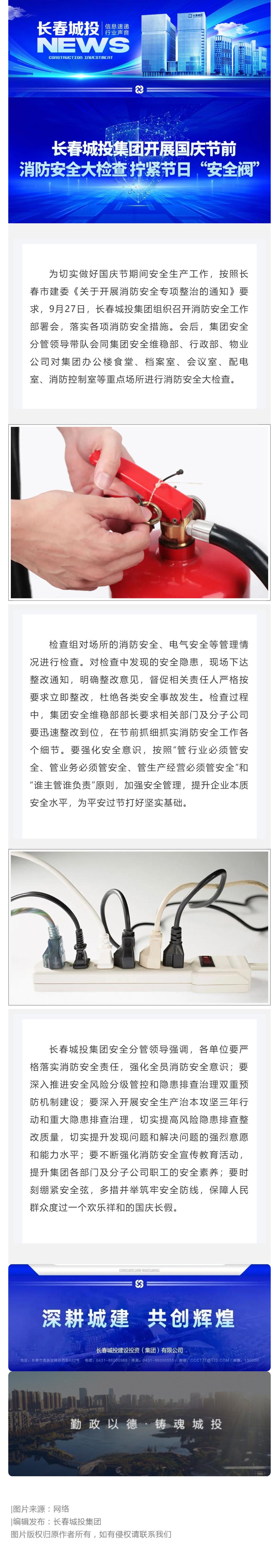 币游·国际(中国游)官方网站