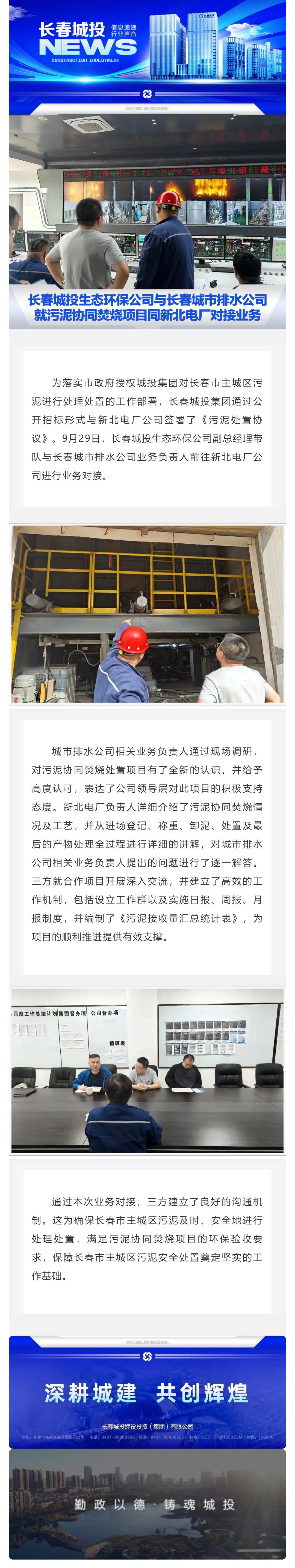 币游·国际(中国游)官方网站